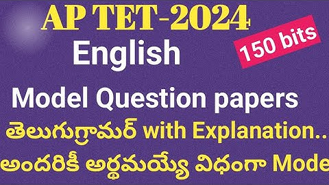 AP TET English previous papers with explanation| AP TET previous papers 2024| APTET English grammar