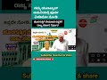 ಹೊರಗುತ್ತಿಗೆ ನೇಮಕಾತಿ ಪದ್ಧತಿ ರದ್ಧಿಗೆ ರಾಜ್ಯ ಸರ್ಕಾರ ನಿರ್ಧಾರ #raghueducationforum