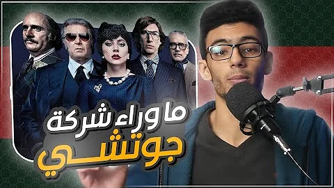 قوتشي فلم كل ما