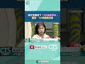 北市隨機攻擊案