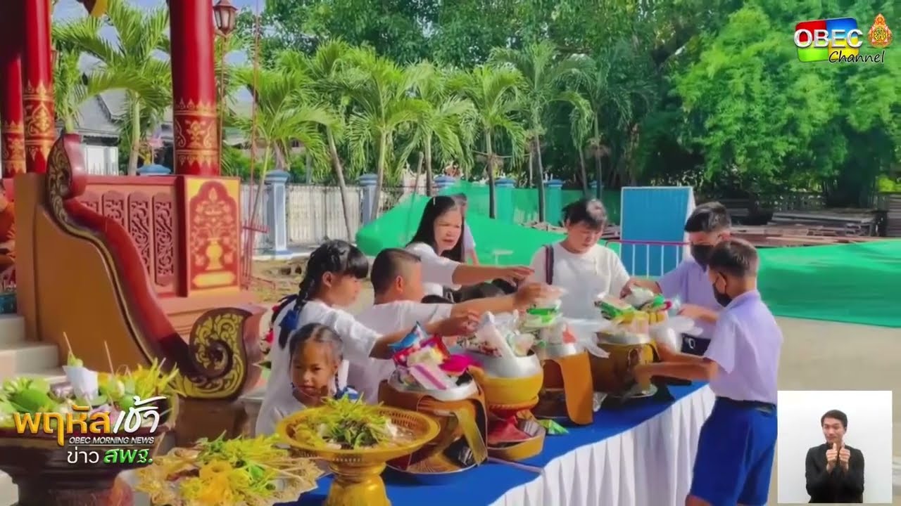 รายการ “พฤหัสเช้า ข่าว สพฐ.” ช่วง เรื่องเล่า ข่าว สพฐ. ครั้งที่ 8/2566 ( Part 1/5 )