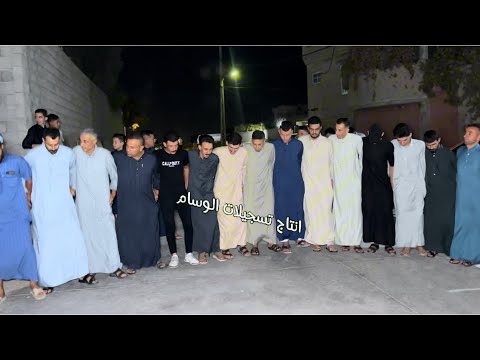 حفلة قرية لزاكة زفاف اسماعيل العكيدي الفنان المتالق رياض الجبوري والمايسترو ضياء الجبوري