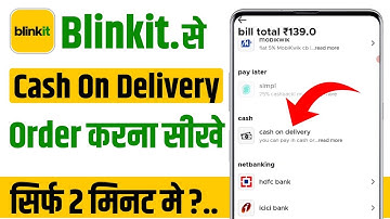 How to do cash on delivery in Blinkit | Cash on delivery is not happening in Blinkit
