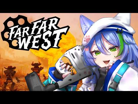 【Far Far West/視聴者参加型】雷の新スキルを試してみたい！　人来れば参加型【Vtuber/地声バ美肉】
