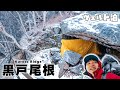 Aフランケでクライミングしようとしたらまさかの事態に…