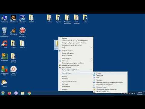 Βίντεο: Πώς χειρίζεστε τα αρχεία zip;