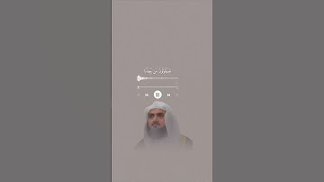 ( وقالوا أإذا كنا عظاما ورفاتا….) | الشيخ محمد خليل القارئ رحمه الله