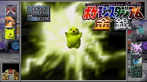 ポケモン Gsc Hgss シロガネやま と レッド Mp3