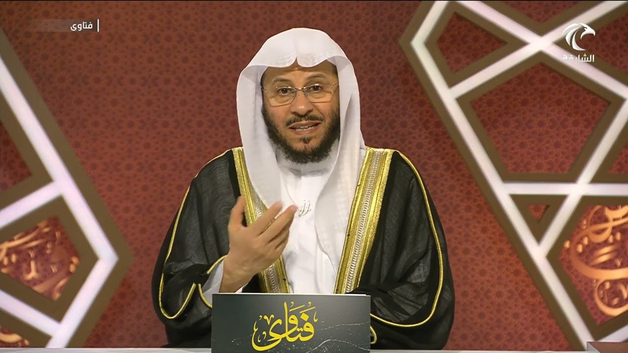 سلسلة من حلقات برنامج فتاوى 17/8/2024 عزيز فرحان العنزي