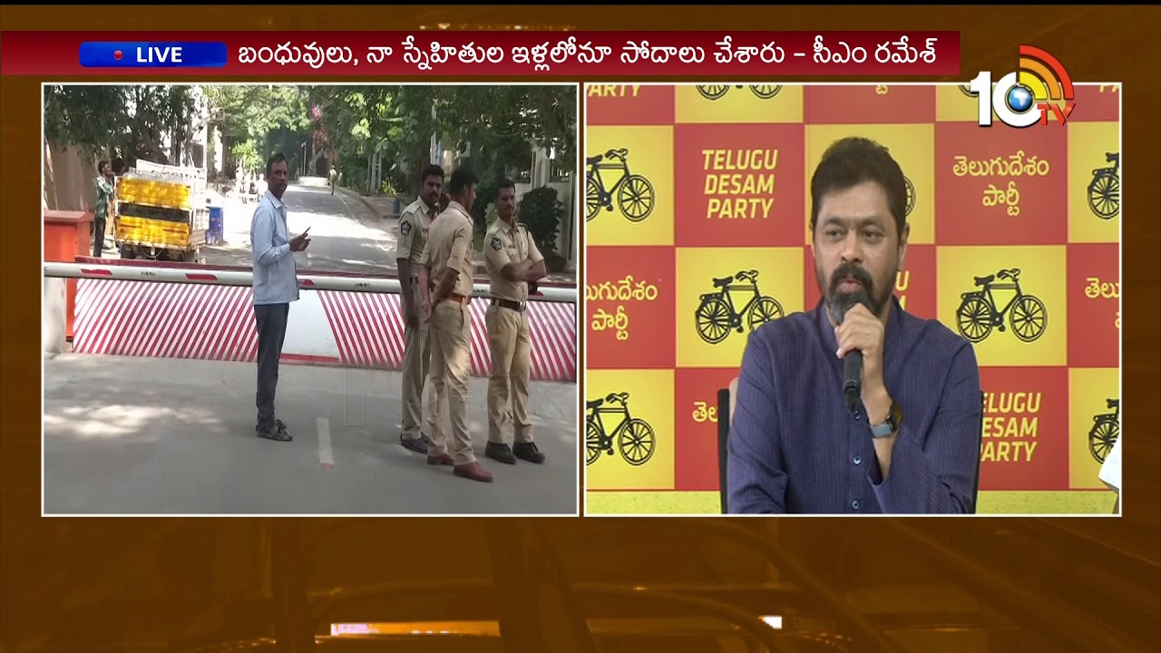 MP CM Ramesh Press meet after IT Raids | Rithwik Projects | 10TV