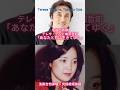 【織田哲郎vs.テレサ・テン】哀愁の弾き語り × 究極の癒やし声|テレサ・テンと織田哲郎が紡ぐ、最後の奇跡#織田哲郎 #あなたと共に生きてゆく #テレサテン #鄧麗君 #鄧麗君 #演歌 #jpop