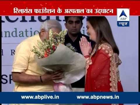 PM Modi inaugurates Reliance Foundation Hospital