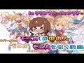 【グラブル】モニカ(の中の人)がモニカを引く動画inグラブル。『グランブルーファンタジー』