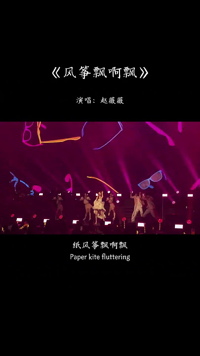 “以前什么都没有的时候，好像比现在开心很多...”#风筝飘啊飘