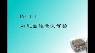 Low Invasive Implantable Wireless Measuring System