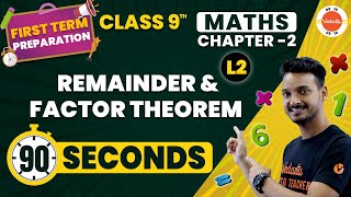 Remainder Theorem & Factor Theorem | CBSE Class 9 Maths Chapter 2 | NCERT Class 9th Maths