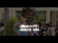 #Coolie - Chikitu Vibe Ringtone | Sanju Swaraj