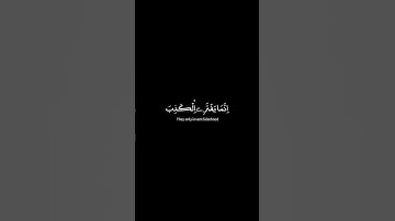 #القران_الكريم كروما شاشه سوداء🌿سورة النحل🌿إن الذين لا يؤمنون بآيات الله لا يهديهم..🔥Surah An-Nahl🔥