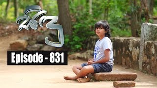 Sidu | Episode 831 14th October 2019 Sidu | Episode 831 14th October 2019