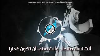 Video thumbnail of "أوست بليتش "خيانة/غدر" مترجم بالعربية Bleach "treachery" Ost "قداس الحرب""