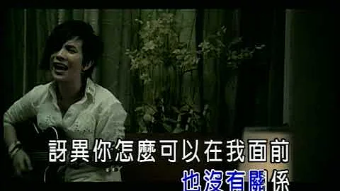 (2006) 潘美辰 (Pan Mei Chen): 你知不知道 (KTV 伴唱版)