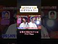 これゆず側からオファーしたってほんと⁉️