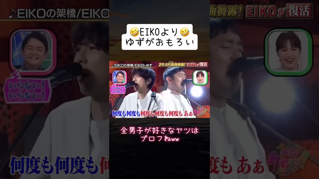 これゆず側からオファーしたってほんと⁉️