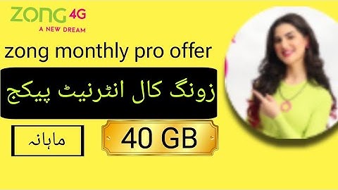 zong monthly internet package | zong monthly call package 2024 | by miss how
