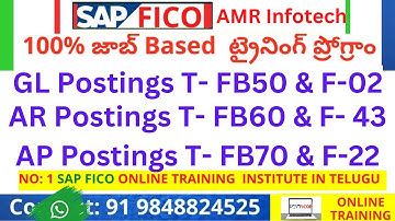SAP FICO GL Postings T - FB50 & F-02- - AR Posting T- FB60 & F- 43 - AP Posting  T - FB70 & F-22