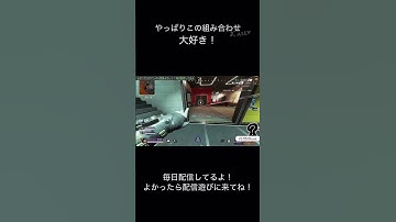 ほぼ毎日配信してるからよかったら遊びに来てね〜！#apex #gaming #新人vtuber準備中 #apex初心者 #apexlegends