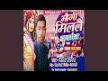Maugi Millai Damage Bhjpuri Song 