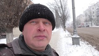 Сегодня 31 декабря 2021 год. Геннадий Горин в городе. Снег идёт в городе. Город Орёл