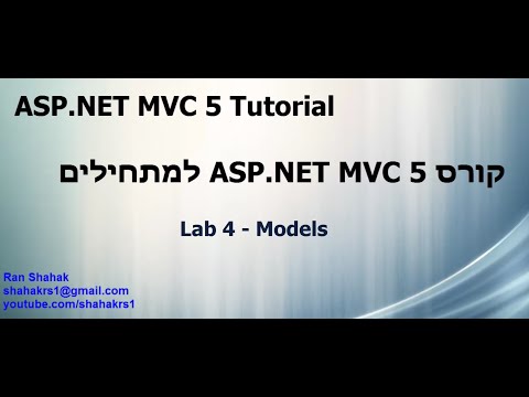 וִידֵאוֹ: מה השימוש ב-Web API ב-MVC 5?