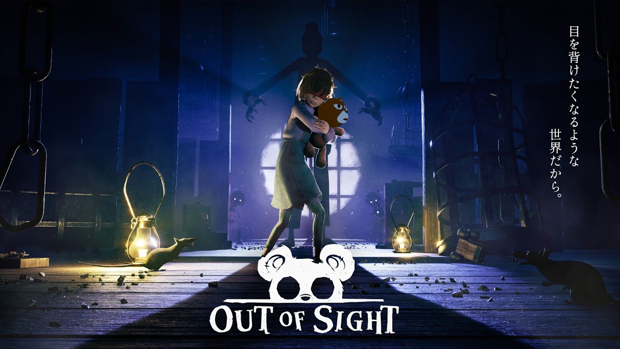 【Out of Sight】何もかもが違く見えたんだ【 #ミウラクマ 】