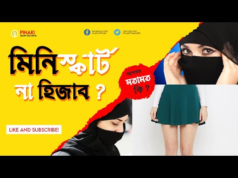 ভিডিও: কীভাবে ডাব্লুএমইউ বিনিময় করবেন