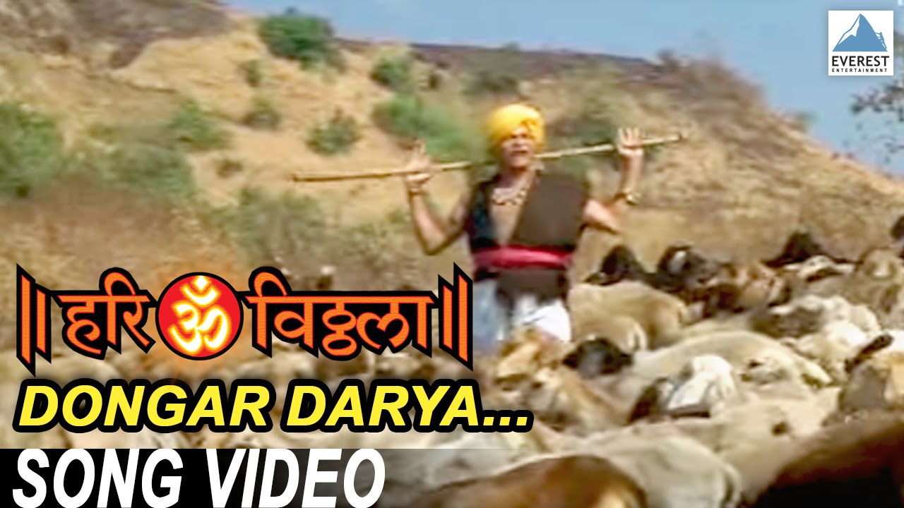 dongar darya mp3 song dongar darya mp3 song