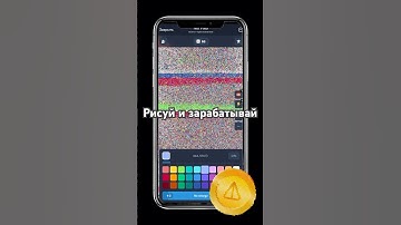 Обзор новой игры от Notcoin | Not Games Not Pixel | Рисуй и зарабатывай