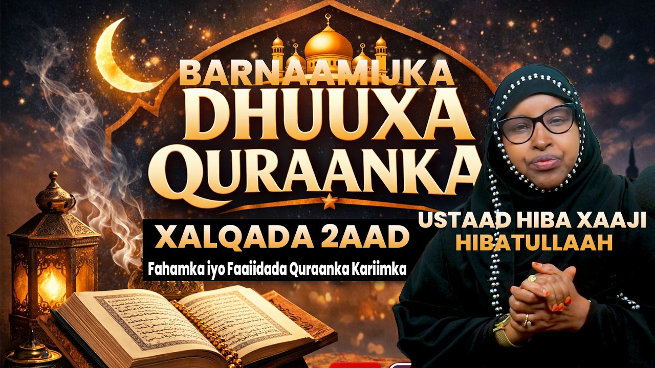 XALQADA 2AAD BARNAAMIJKA DHUUXA QURAANKA IYO USTAAD HIBA XAAJI HIBATULLAAH