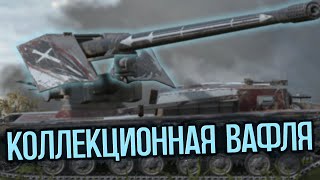 :     Ritter   ? | Tanks Blitz