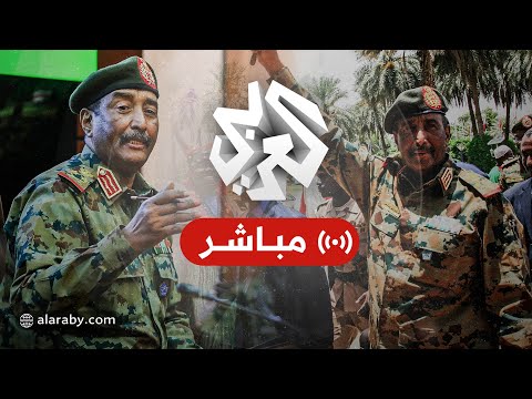 مباشر كلمة رئيس مجلس السيادة السوداني عبد الفتاح البرهان
