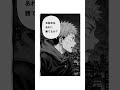 管理支配戦争編2話