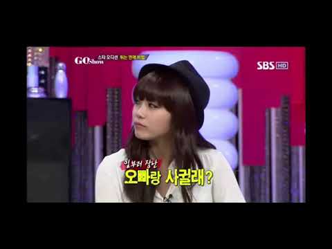 장난으로 고백하는 서인국
