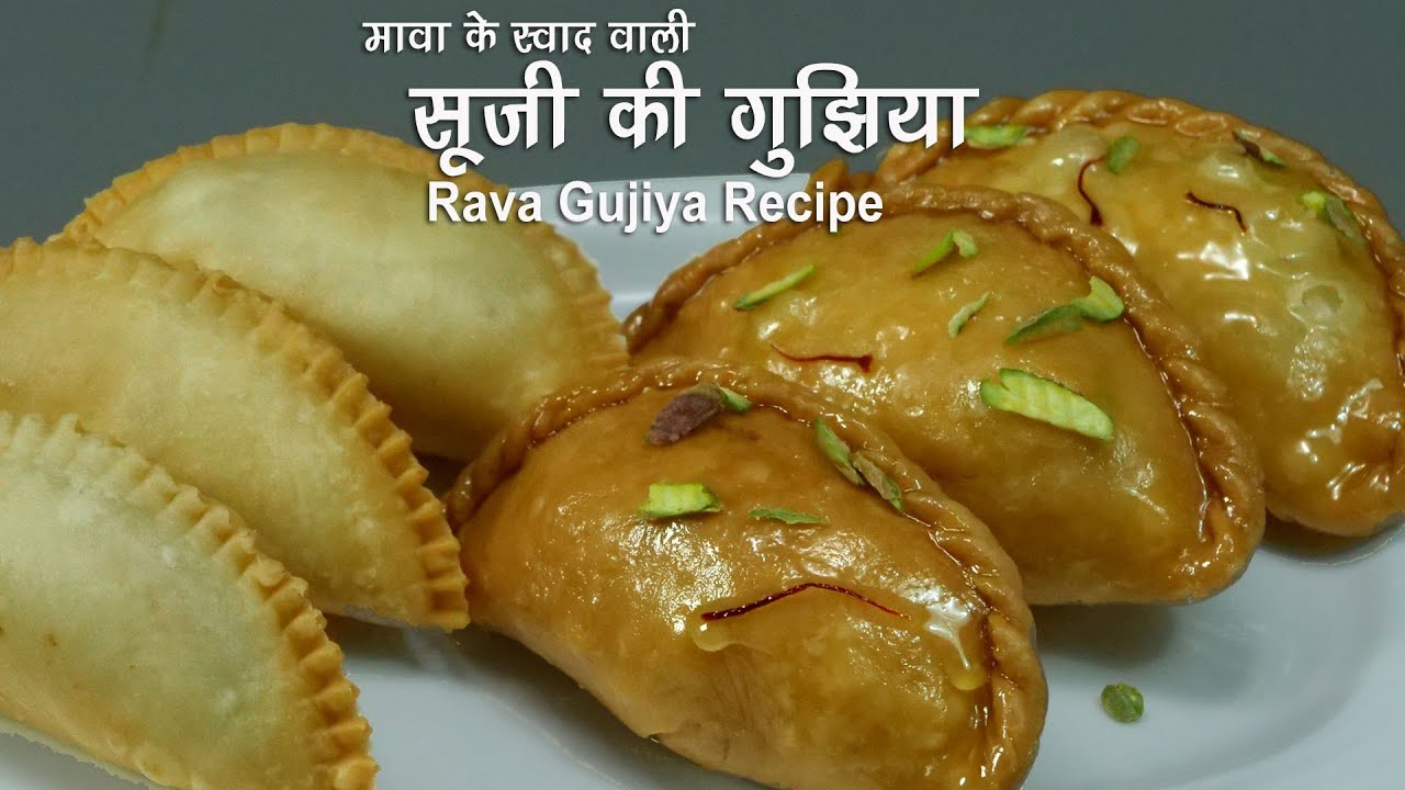 सूजी की गुजिया लेकिन स्वाद मावा वाला । Sooji gujiya without mawa | Sooji dry fruit gujiya recipe | Nisha Madhulika | TedhiKheer