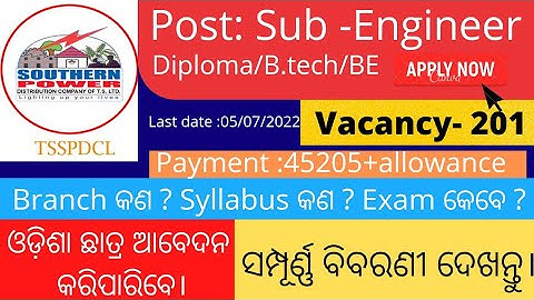 Sub-Engineer recruitment 2022||southern power distribution company of telangana limited joining 2022