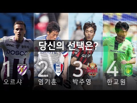 [GOAL렉션] 7R - 환상의 궤적과 움직임이 만든 골
