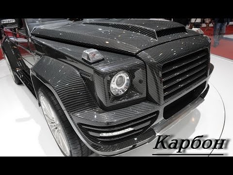 Отделка автомобиля карбоном