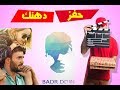 افضل افلام العبقرية والذكاء