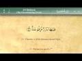 088   Surah Al Ghashiya by Mishary Al Afasy (iRecite)