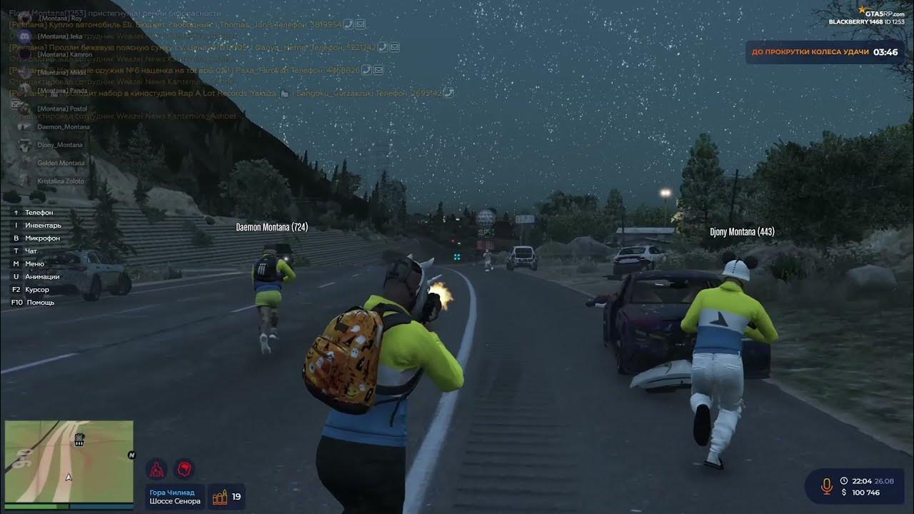 капт некст рп. окончания фамилий гта 5 рп. админ гта 5 рп. лидер гта 5 рп. окончания фамилий гта 5 рп.