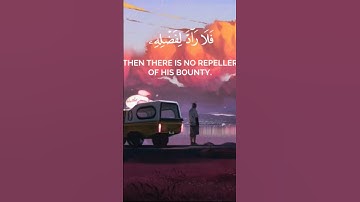 قرآن كريم _ بصوت وديع اليمني تلاوة هادئة تريح القلب 💛
